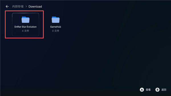 操作步骤配图4