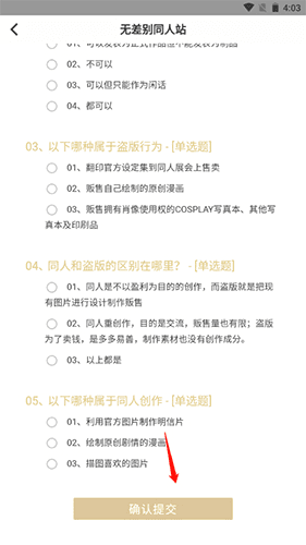 怎么注册配图4