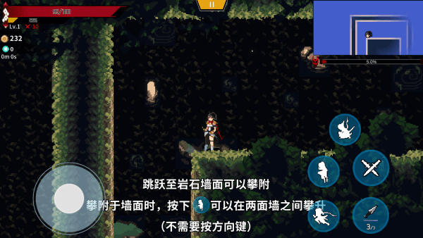 游戏攻略配图4