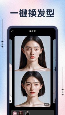 黑桃相机图片2