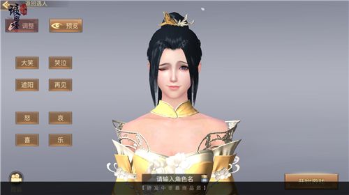 琅琊榜:风起长林8