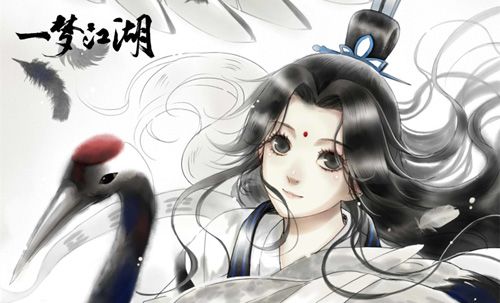 一梦江湖2