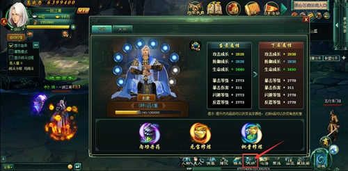 新葵花宝典