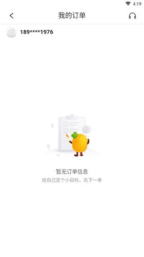 果肉网校如何退课