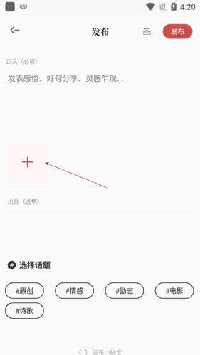 文案狗怎么用视频3