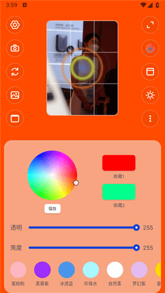 光颜相机最新版宣传图