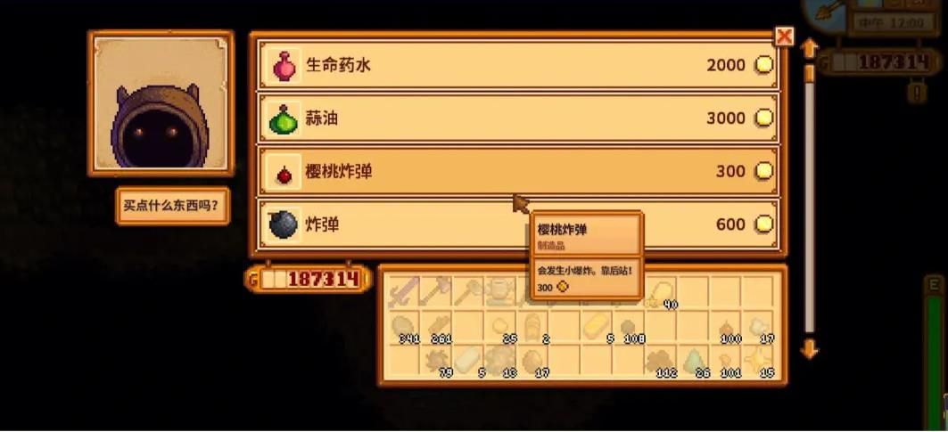 星露谷物语哥布林的难题怎么触发 星露谷物语哥布林的难题怎么触发