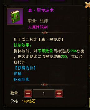大天使之剑H5小米版游戏攻略2