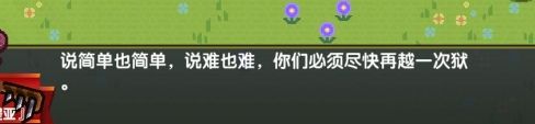 伊洛纳国师的儿子图片3