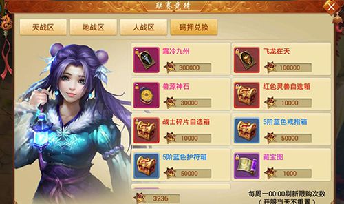 剑逆八荒5