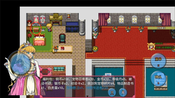 玩法攻略配图6