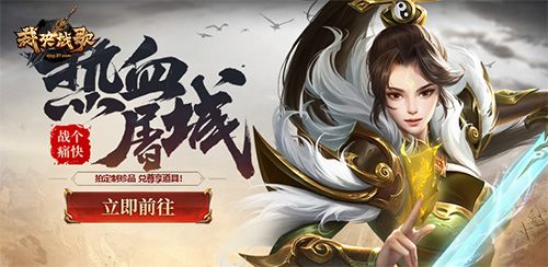 37《裁决战歌》战力进阶,龙魂神装争霸 37《裁决战歌》战力进阶,龙魂神装争霸