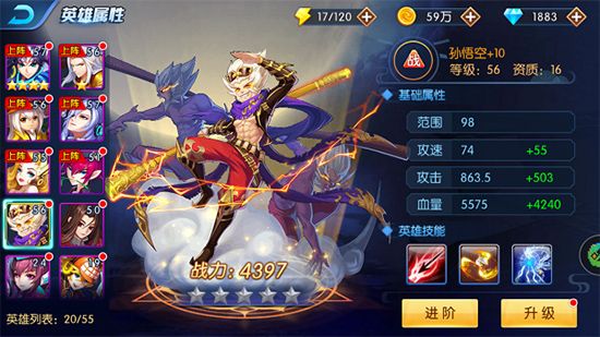 战力提升攻略配图1