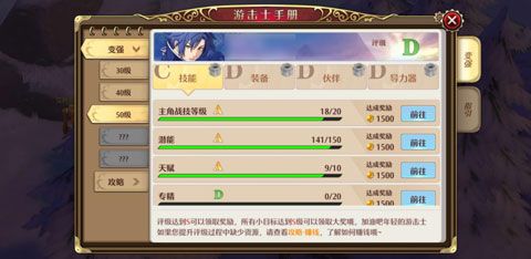 空之轨迹OL3
