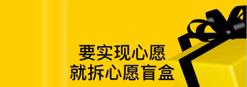 心愿先生app