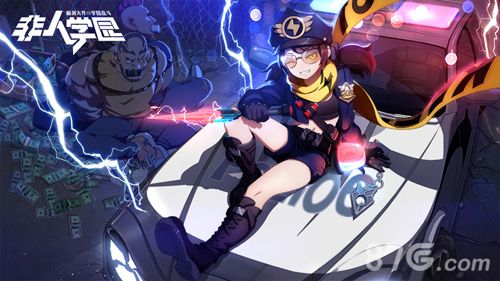 <雷姆·非都女警>