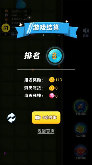 游戏攻略配图4