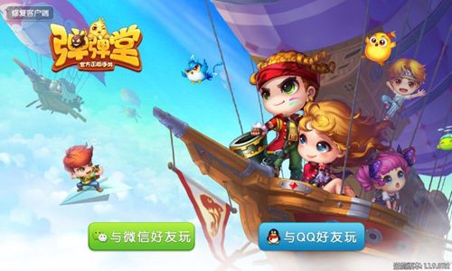 记得吗?最初版本的登录界面