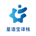 星语宝译栈app下载_星语宝译栈安卓版下载 v1.0.0手机版