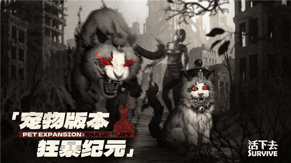 游戏特色配图1