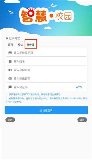 使用指南配图4