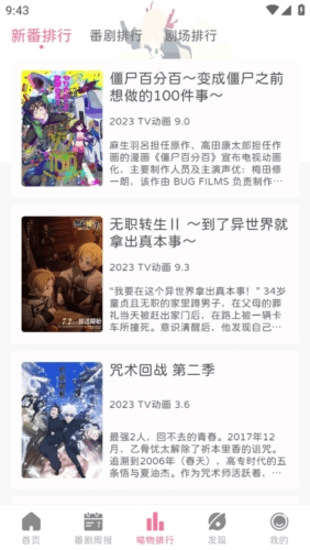 喵物次元动漫3