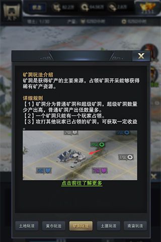 三国群英传-霸王之业宣传图2