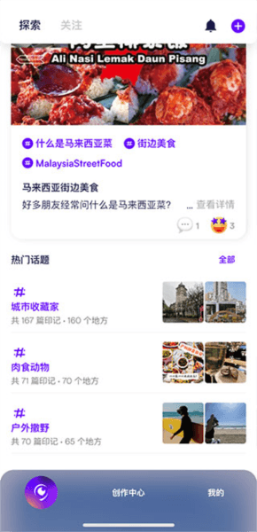 社区介绍配图3