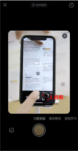 好未来图书3