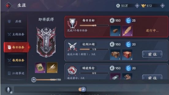 流星蝴蝶剑怎么加满气 流星蝴蝶剑怎么加满气