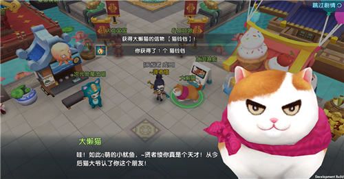 明日决胜!18