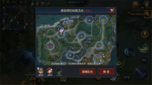 吃鸡模式配图1