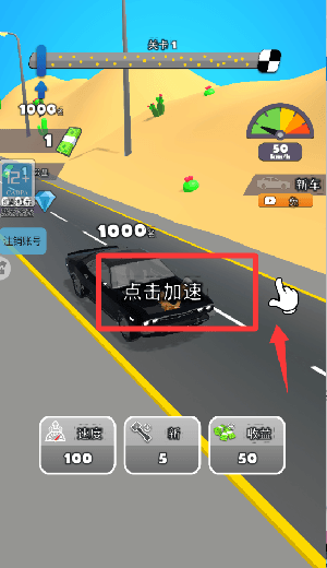 新手教程配图2