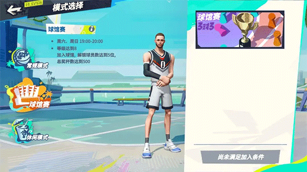 游戏攻略配图12