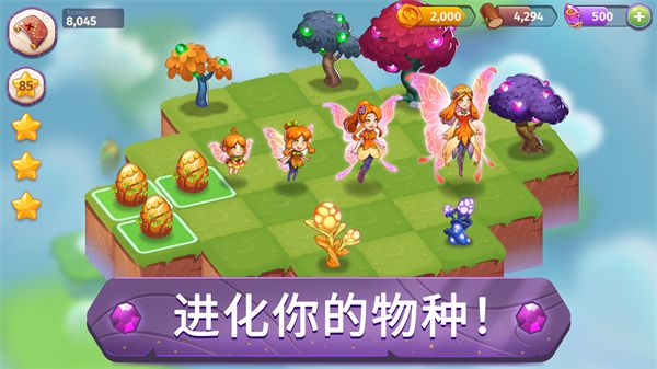合并魔法最新版宣传图