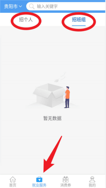 使用指南配图5