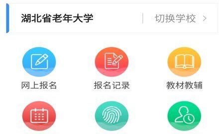 荆楚乐龄官方下载
