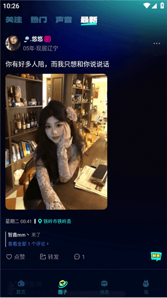 使用教学配图5