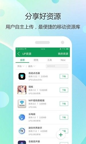 7743游戏盒最新版
