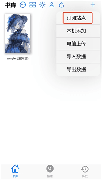 怎么使用配图5