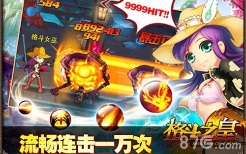 格斗之皇进阶手册解析 二话不说就是干1