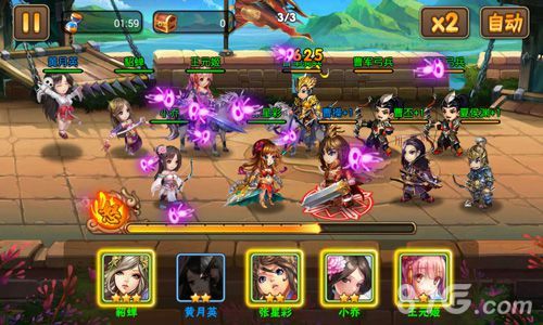三国之乱舞战斗截图2