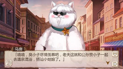 姬魔恋战纪2