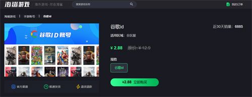Apex英雄2