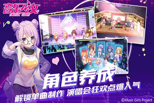 音乐少女3