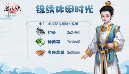 锦绣未央7