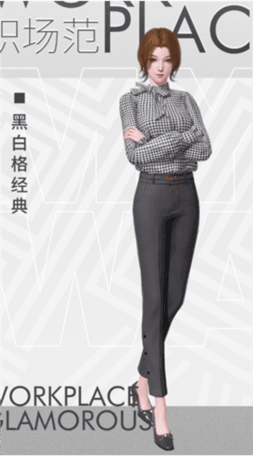 杜拉拉升职记搭配技巧1