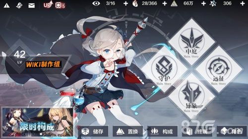 一零计划置换1