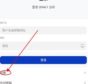 怎么登录配图4