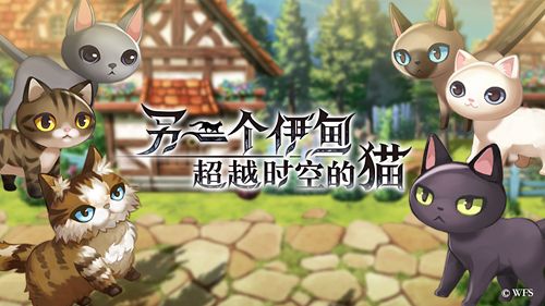 另一个伊甸